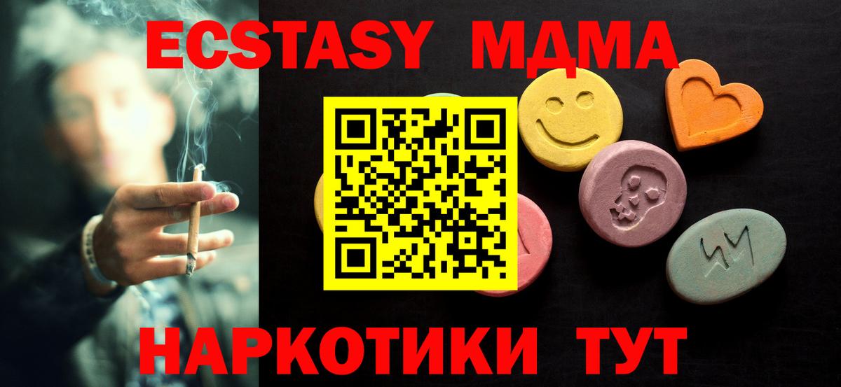 Экстази диски  ЭКСТАЗИ TESLA  Вход с VPN  ЭКСТАЗИ  Севастополь 