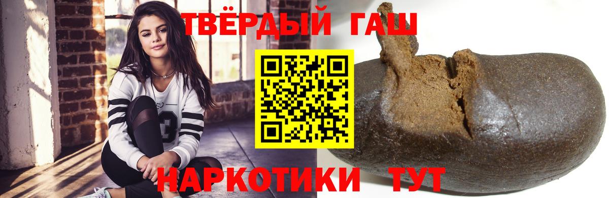ГАШ гарик Севастополь