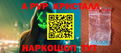 сатива Обнинск