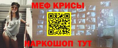 сатива Обнинск