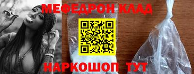 гидра Обь