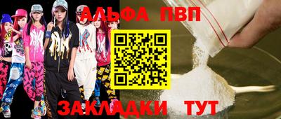 гидра Обь