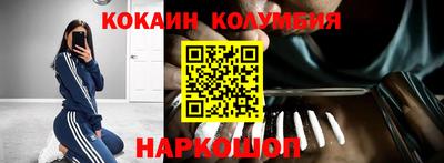 гидра Обь