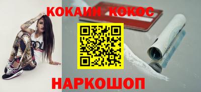 гидра Обь