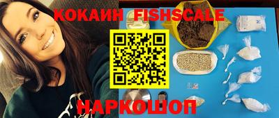 гидра Обь