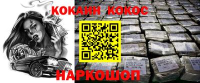 сатива Обнинск