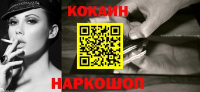 гидра Обь