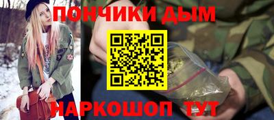гидра Обь