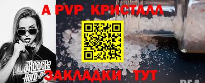 сатива Обнинск
