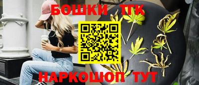 сатива Обнинск