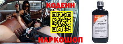гидра Обь