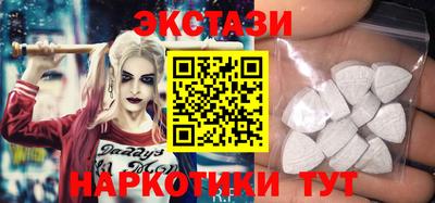 гидра Обь