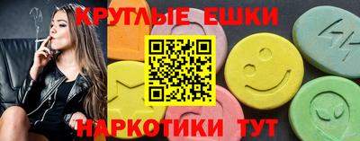 сатива Обнинск