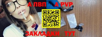 сатива Обнинск