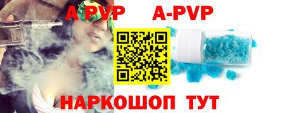 сатива Обнинск