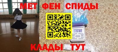 сатива Обнинск