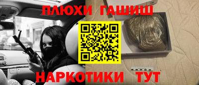 гидра Обь