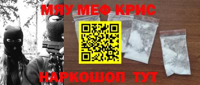 гидра Обь