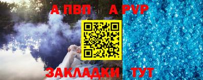 сатива Обнинск