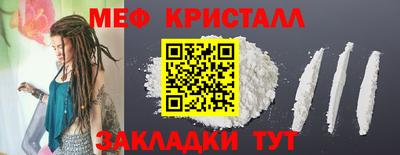 сатива Обнинск