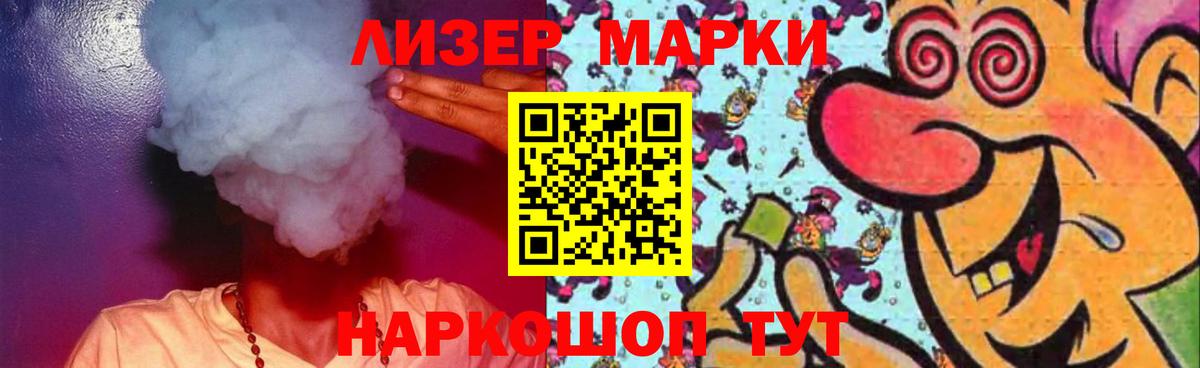 LSD-25 экстази ecstasy  Вход с VPN  Севастополь 
