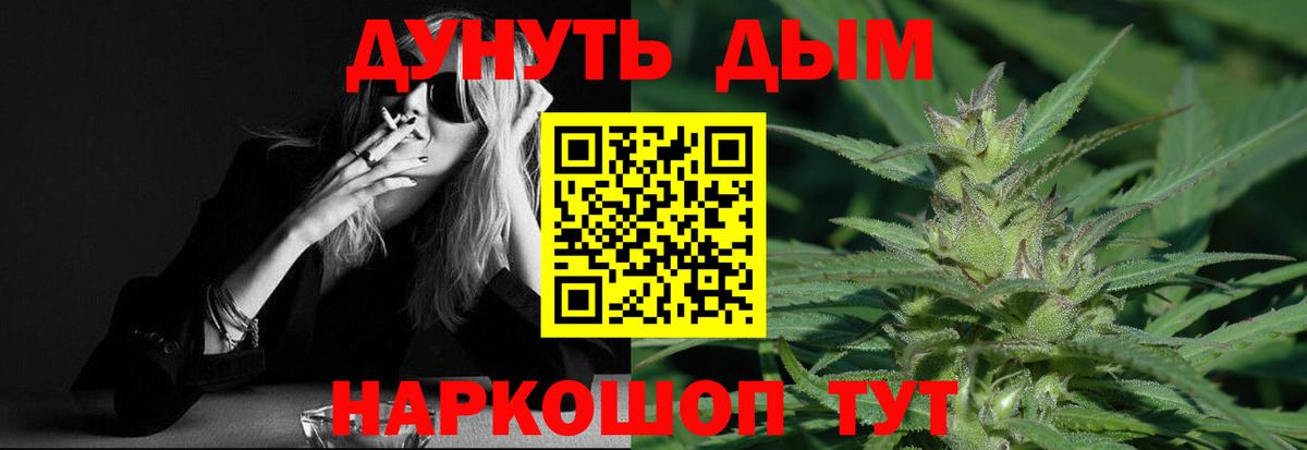 Каннабис AK-47  Вход с VPN  Бошки марихуана ГИДРОПОН  Севастополь  Бошки марихуана AK-47 